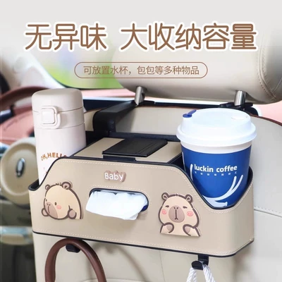 Car multifunctional storage box, car seat back organizer, cup holder, creative storage box with hooks for the back of the seat