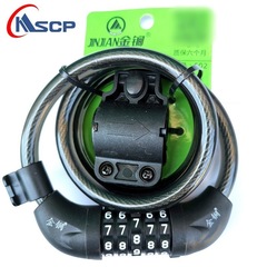 金鐧密碼鎖自行車鎖 山地車鋼絲條形鎖 密碼防盜單車鎖