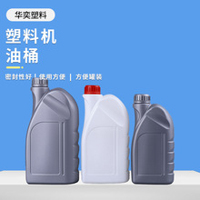 1��1.5��2���C�����ω� pe����ҺͰ ��܇�����͉��X݆��ƿ�C��Ͱ