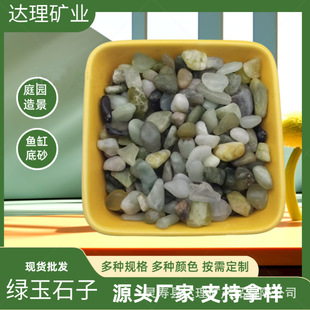 ���l���|�G��ʯ���w���@ˇ����껨ʯˮĥʯ�~�׵�ɰ�������Z��ʯ