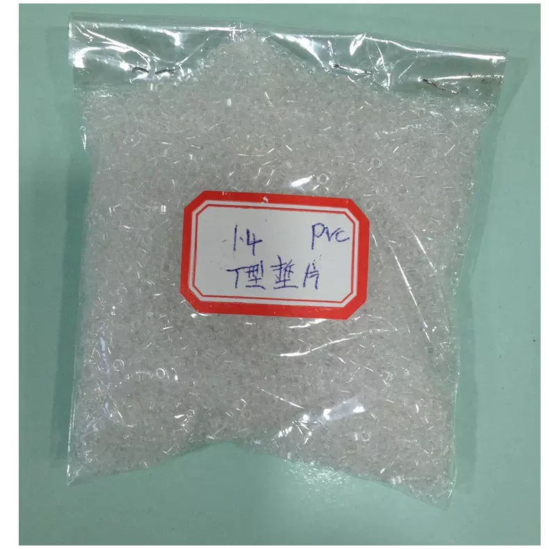 眼镜架配件无框眼镜架T型垫片白色凸型垫片配件10000一包眼镜垫片