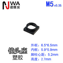 M5*0.35�ӿھ�ͷ����6.5*6.5mm �߶�2.7mm ��λ�����ľ�5.2������
