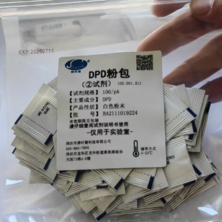 清时捷游离余氯检测试剂 Q-CL501P便携式余氯pH快速测定仪