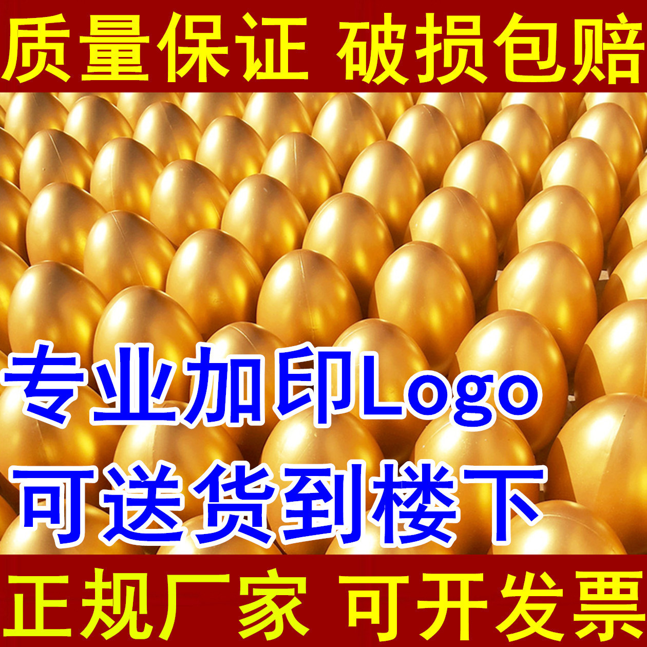golden eggs smashing award opening smashing golden eggs golden eggs 4s store colorful egg gold ingot caroline brown golden dragon opening wedding event gift props