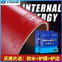 Резиновая ракетка для настольного тенниса Mercury 2 с антиклеевым покрытием Mercury популярного типа для начинающих, другие