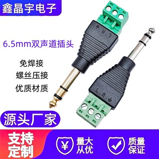�⺸6.35�p�����l�����^  6.5��������w�����L���ŽӾ�����
