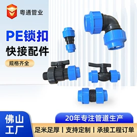 PE管;园艺灌溉工具;灌溉工具