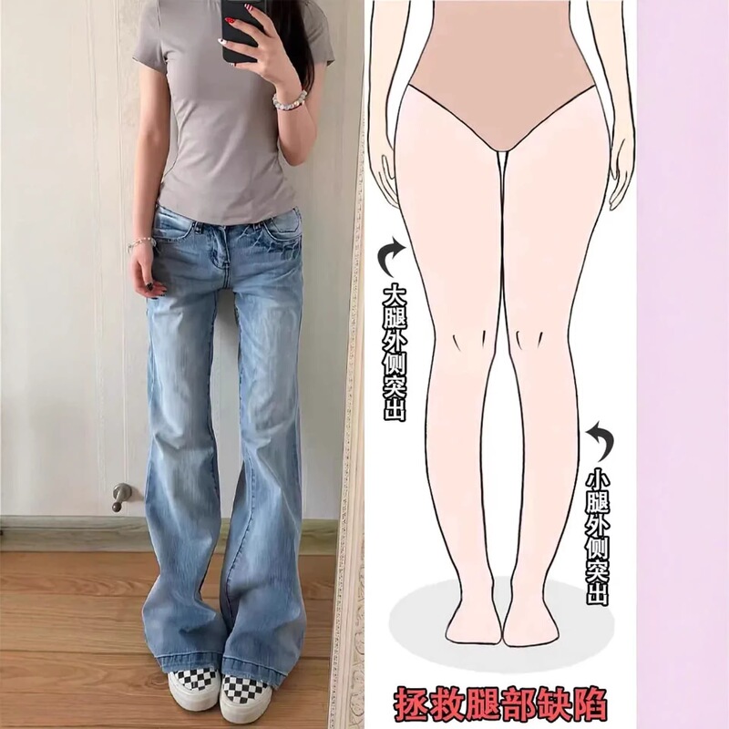 American Retro Low-Waist Flared Jeans for Women 2026 Spring/Summer Thin New Light Blue Slimming Floor-Length Trendy Pants