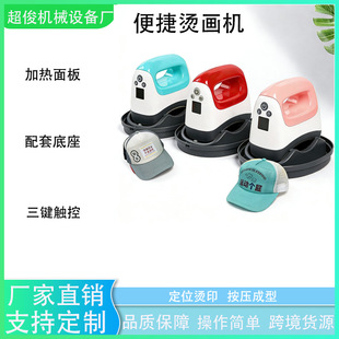 �羳���N��yʽ�ֳֿ�ñ�C��ɫӡñ�C����С��ñ��ӡ���C���C����