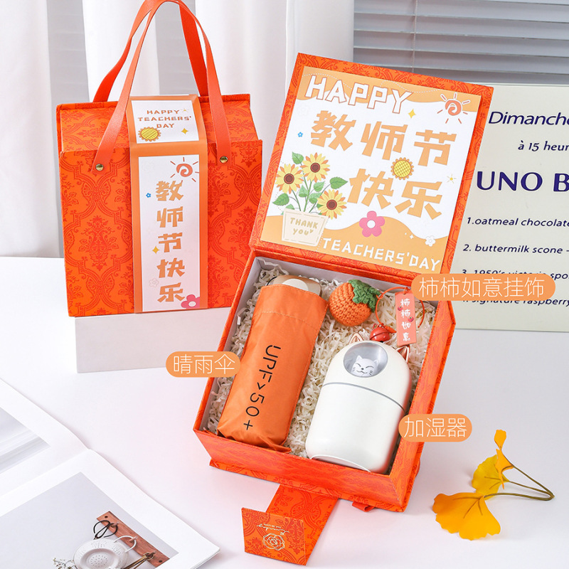 教师节礼物送女老师实用高档2025新款定.制刻字保温杯伴手礼盒小|undefined