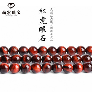 �����錚 7A��Ȼ�t����ʯɢ�� DIY�Ʒ��� �tɫ����ʯ���Ʒ���l