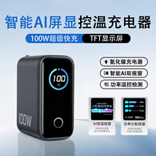 ��ƷAI����100W����扳�����m���֙C�Pӛ�����������֙C����^