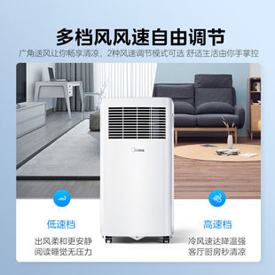 Midea Mobile Air Conditioner Ky-15/N7Y-Pha Single Cooling Small 1 Hp All-In-One Machine Without Drainage and Installation