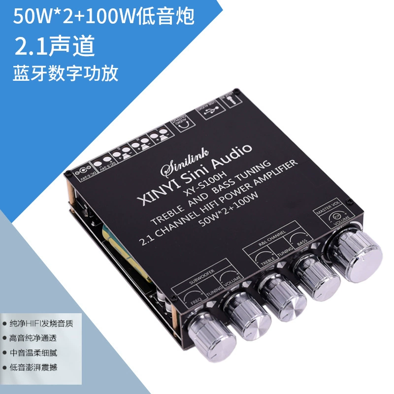 Модуль платы цифрового усилителя мощности Bluetooth 2,1-канальный Регулировка высоких басов аудиоусилитель сабвуфер 12 В автомобильный