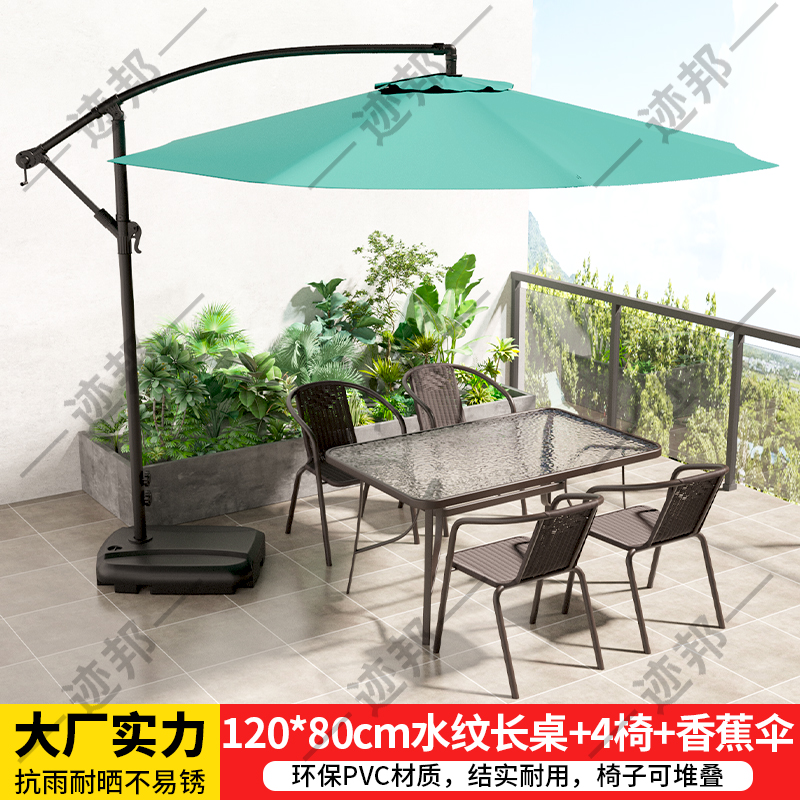 αααααδ120×80cm 물무늬 긴 테이블 + 의자 4개 + 바나나 우산 αααααδ