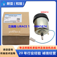 挖掘机空调冷凝器电机 4294214适用于日立EX1900-6 空调鼓风机