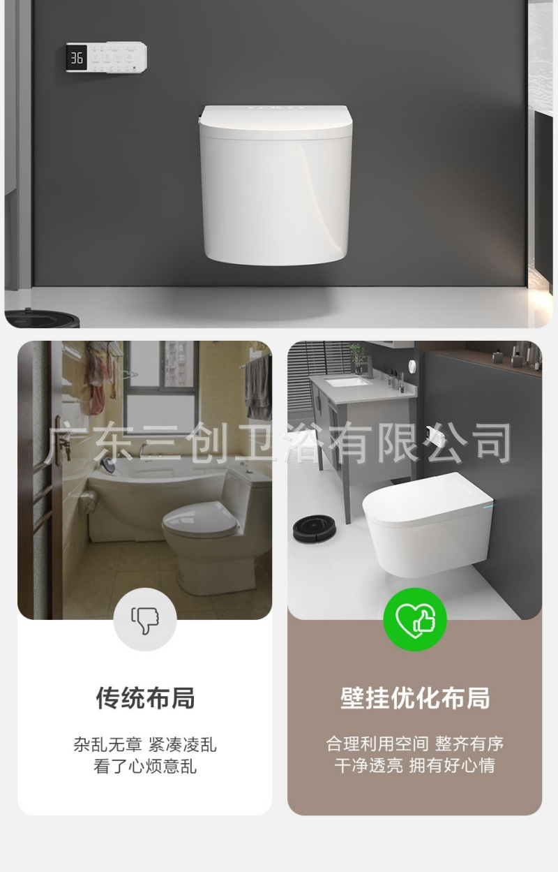 智能马桶502详情页9.jpg