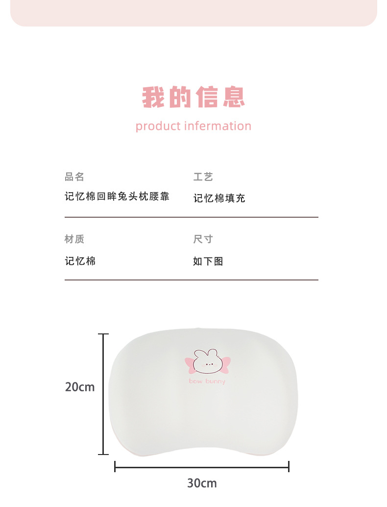 Summer Soft and Breathable Car Lumbar Support, Ice Silk Memory Foam Car Headrest, Neck Pillow, Cartoon Car Cushion Lumbar Support
