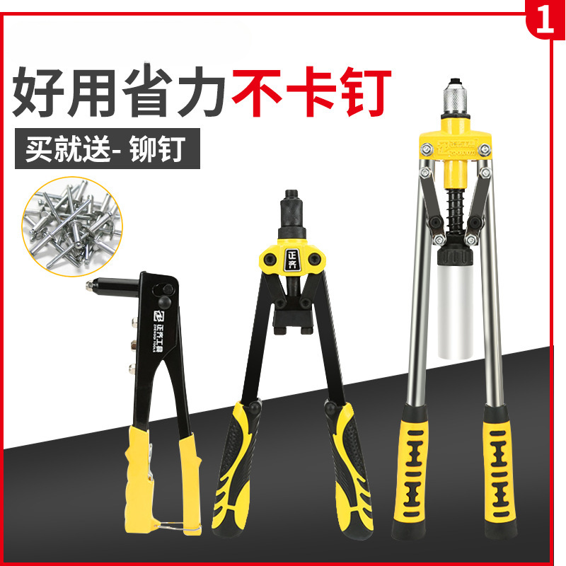 工具双把手动省力拉帽枪铆钉枪手动抽芯枪拉钉枪拉铆枪铆钉枪