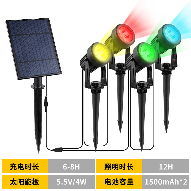 越境ソーラースポットライト屋外防水中庭芝生ライト別荘庭園LEDツリーライトrgb地面設置ライト