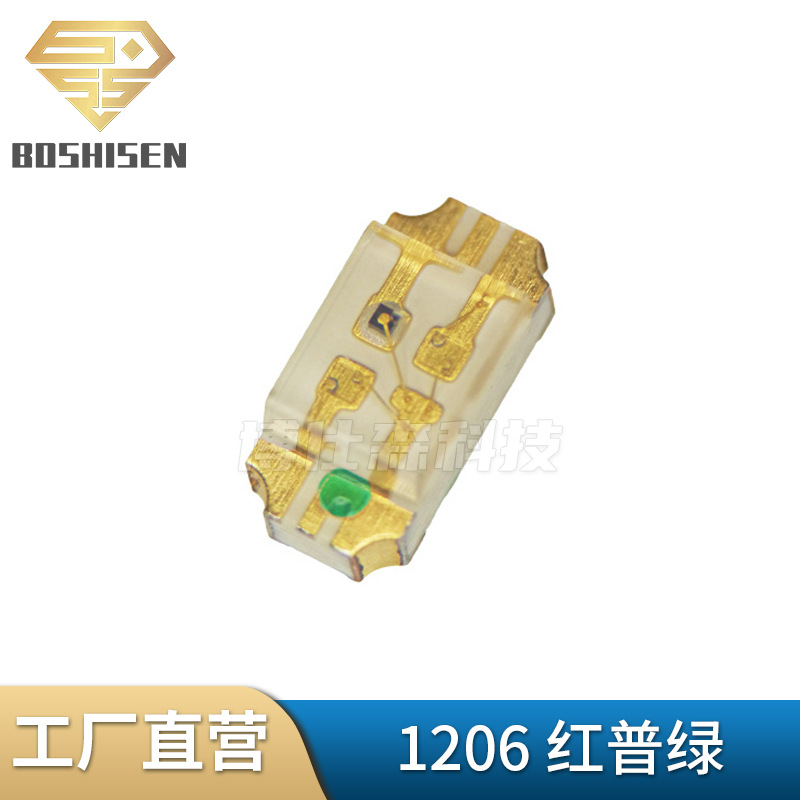 原厂直营1206单体红普绿 3216单体红黄绿双色 红绿双色发光二极管