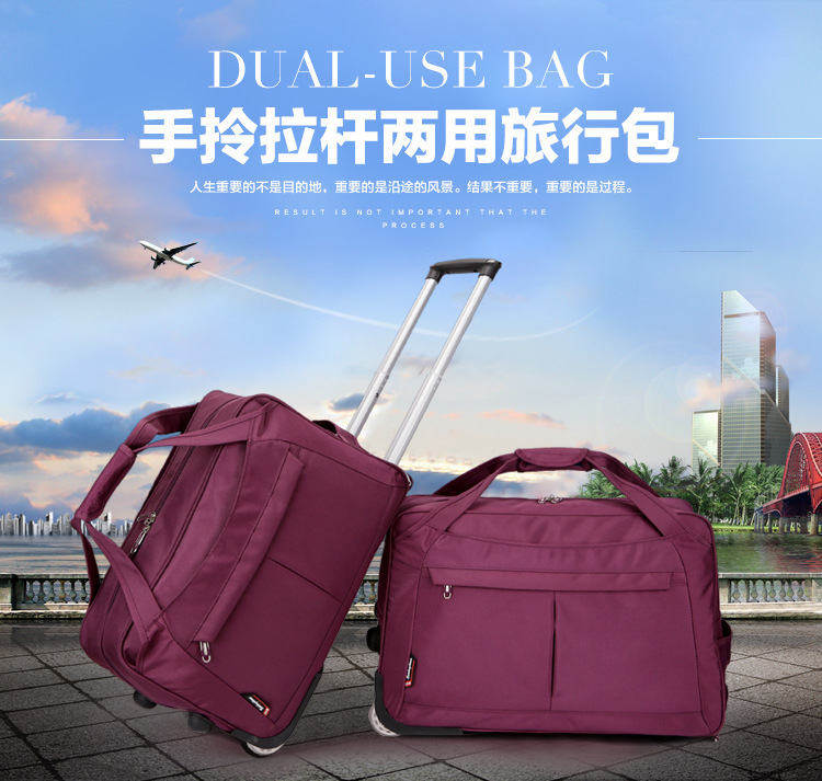 拉杆包男女