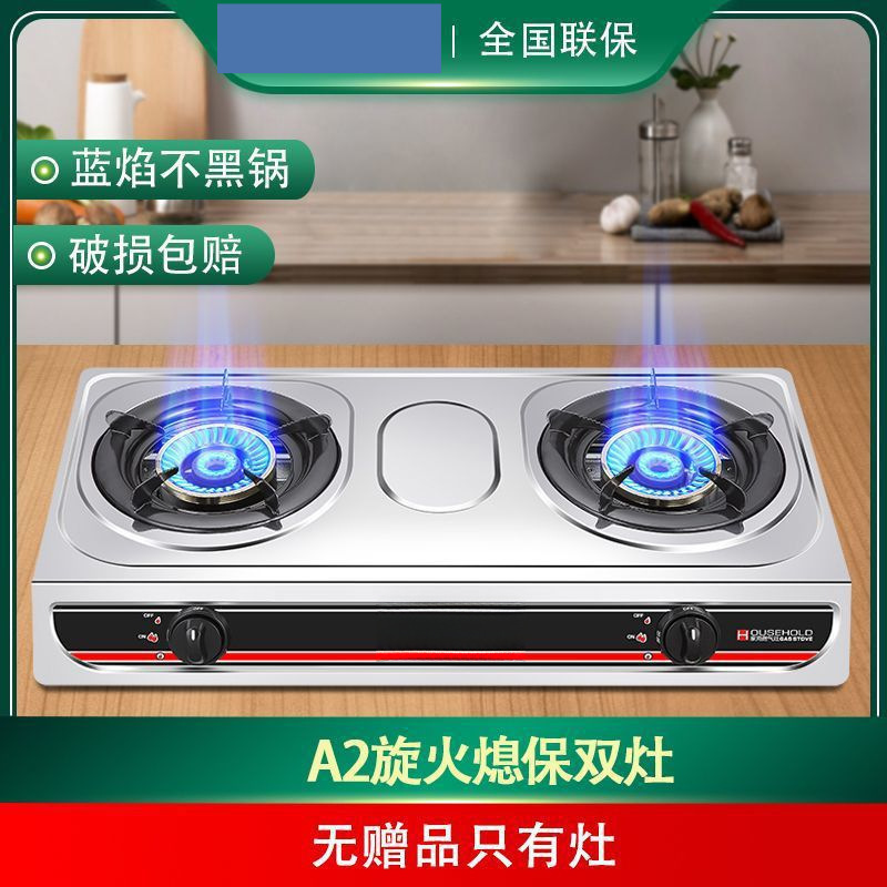 消火自動遮断ガスストーブ ガスストーブ ダブルストーブ 旧型省エネ強火 家庭用液化ガス・天然ガス ダブルストーブ|undefined