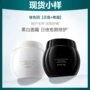 保湿同款定制补水面霜