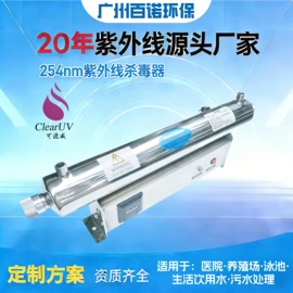 水杀菌消毒;其他原水处理;空气净化设备