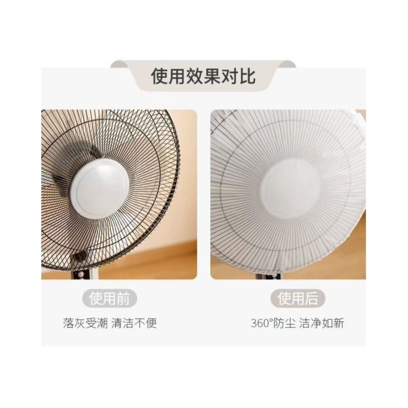 電動ファンダストカバータワーファンオールインクルーシブ垂直フロアファンユニバーサル収納メッシュカバー家庭用防塵カバー保護カバー|undefined