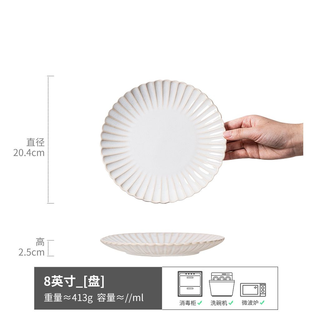 Frost Moon - Plato Hondo Blanco 20 cm (ligeramente imperfecto)