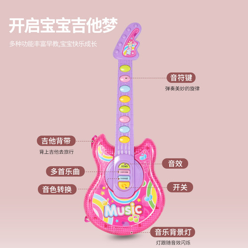 【Cross-border/ Domestic Sales】Children's Multifunctional Singing Music Guitar Simulation Beginner for Boys and Girls 6012