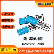 ����rfid�D���Ӽܘ˺�U9�}��؛�܈D���^������ۙ�P�c�����٘˺�