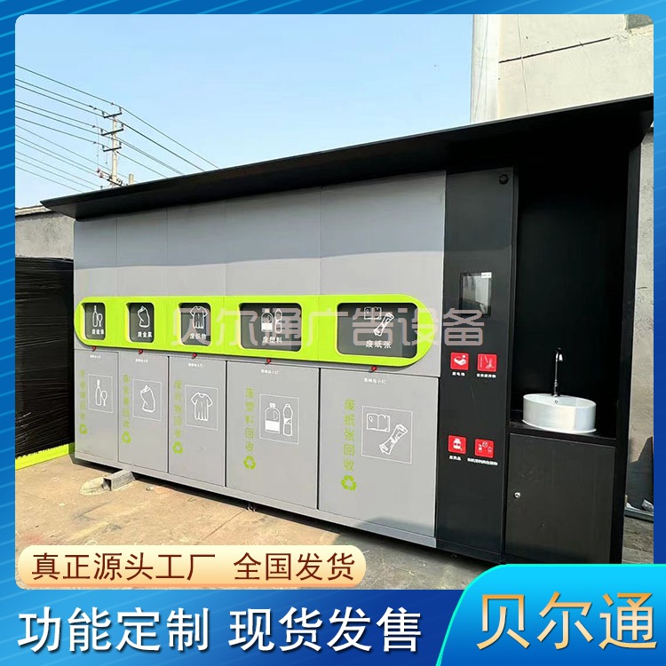 垃圾废品分类功能现货爆款智能脚踏感应垃圾分类箱环卫垃圾分类箱