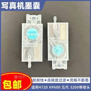 4720ֱ��ī�Ҍ���Ci3200������^XP600ӡ���C��ӡ�C5113ؓ��ī��