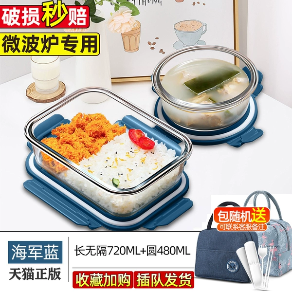 Navy thermal bag, tableware, set, 480 ml