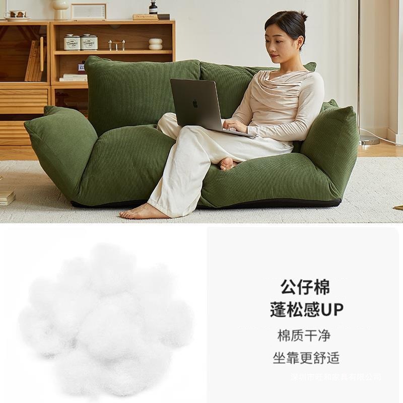 豆腐块沙发小户型单双人云朵软垫蒲团榻榻米自由调节折叠懒人沙发|undefined