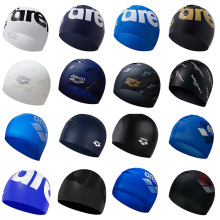 ARENA阿瑞娜 硅胶高弹防水游泳帽 舒适不勒头 简约时尚 男女通用