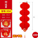 [lamp string] 35#The material is extra thick 4 series [2 strings]⭐Free stapler