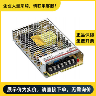 Delixi Electric Switching Power Supply Cdku-S150W/12V/12.5A |   Cdkus15012