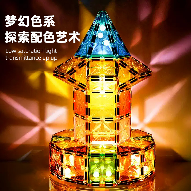 Seleccionar estrictamente la superficie de perforación estrella de ventana de color magnética pieza de juguete inteligente para niños ensamblaje inteligente magnetismo bloque cuadrado de construcción magnética image 4