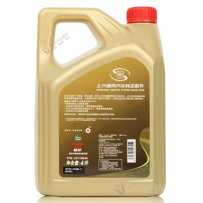 Honda, Chevrolet, Cadillac Original Factory – Gasoline Engine Oil