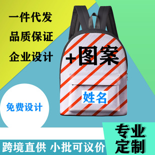 Personalized fashion European and American children Women Men's backpack handbag wallet waist bag drawstring bag wholesale