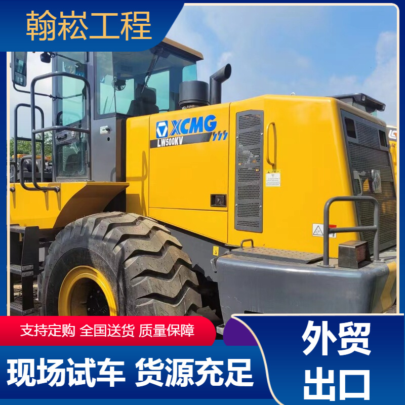 八成新柳工装载机 二手装载机 ZL865柳工铲车 原装临工50铲车