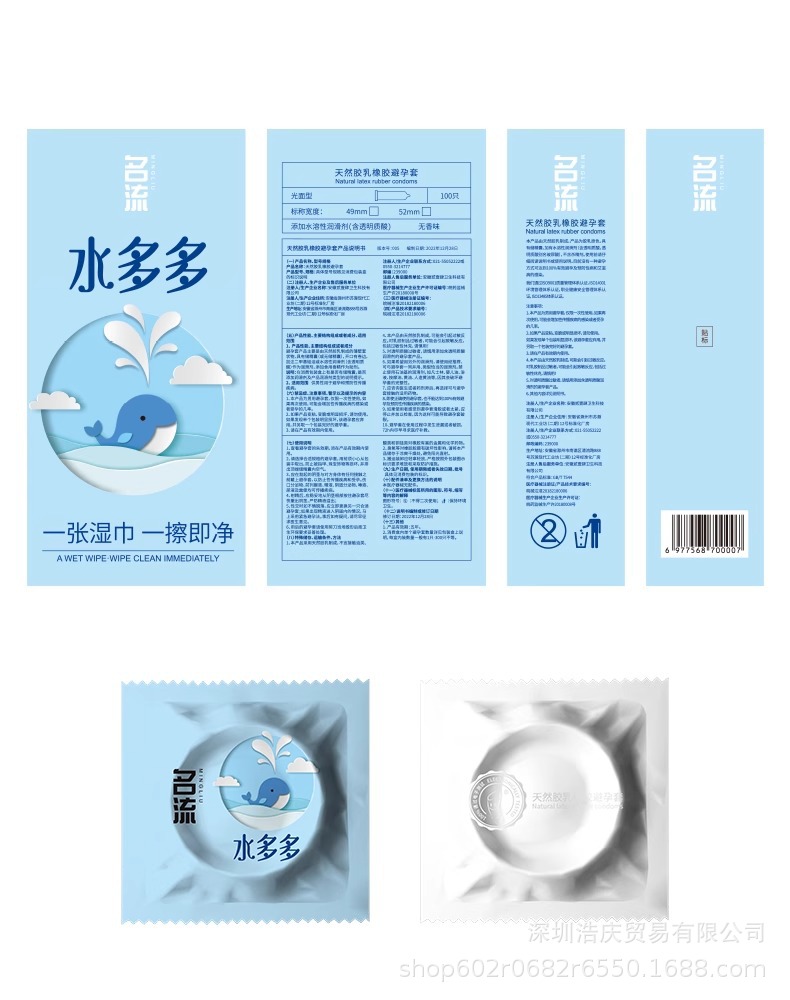 详情图片_09.jpg