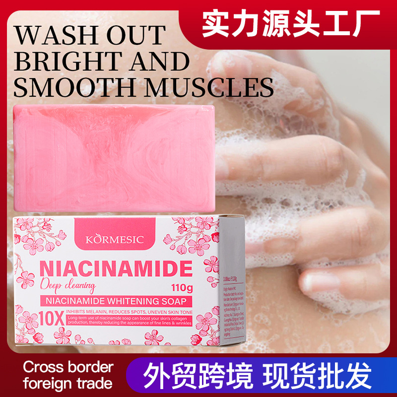 KORMESIC Niacinamida Jabón Whitening Soap Limpieza Todos los fabricantes de comercio exterior transfronterizo en inglés al por mayor