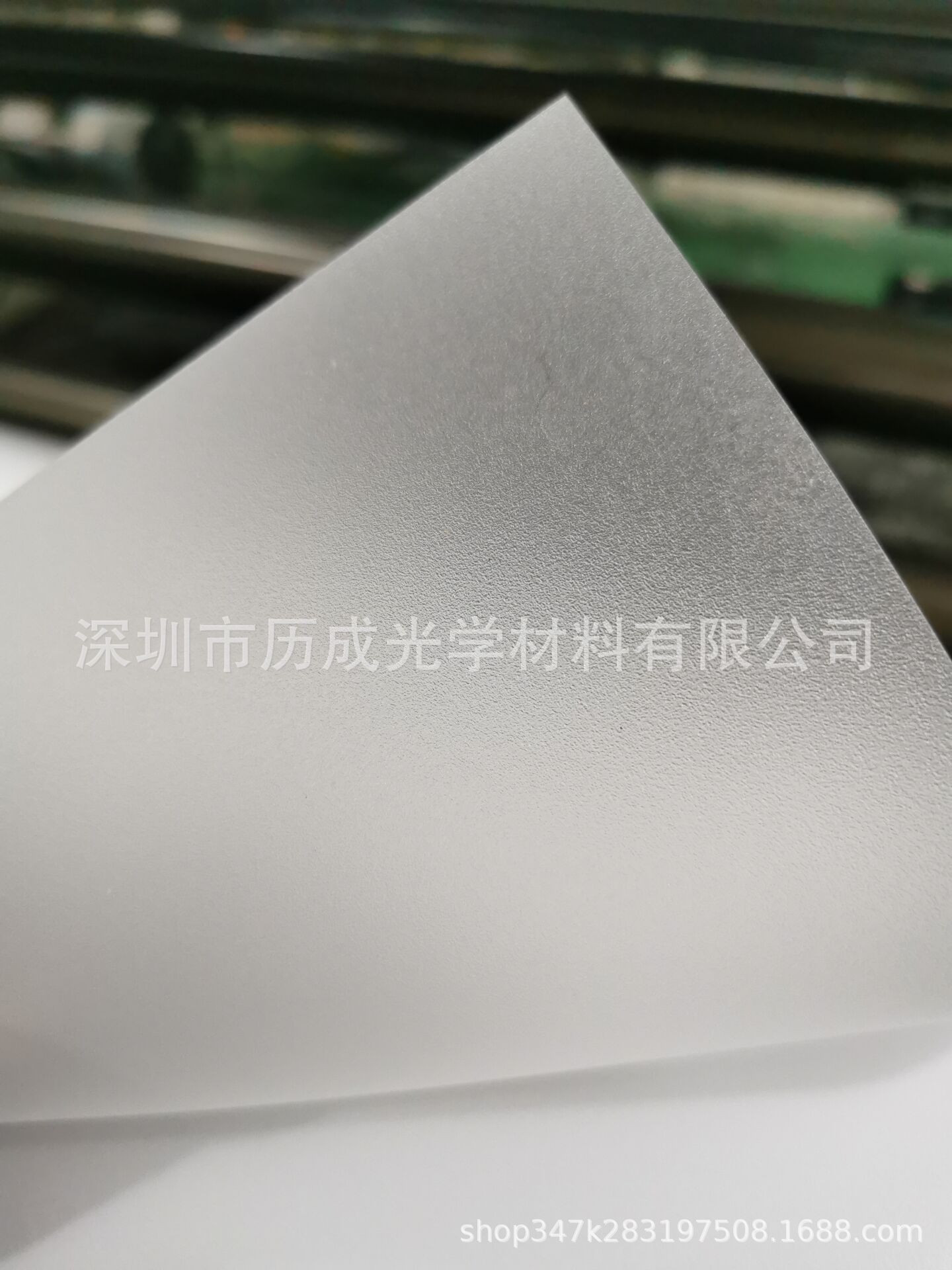 供应】磨砂PC薄膜，中砂PC835薄膜，雾面半透明PC832