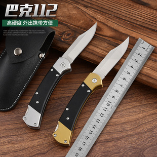 �羳���N�Ϳ�112-G10�ֱ��ۯB��Ұ�I�S����yС������๦���۵�