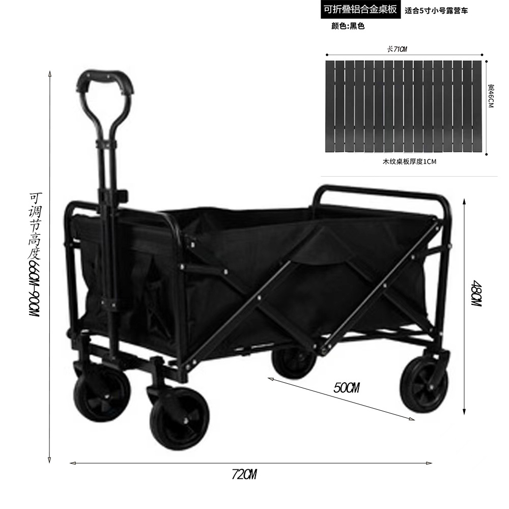 Jiaxin Comercio exterior transfronterizo Camper al aire libre de cuatro ruedas plegable Camper trolley Camper Camp Car