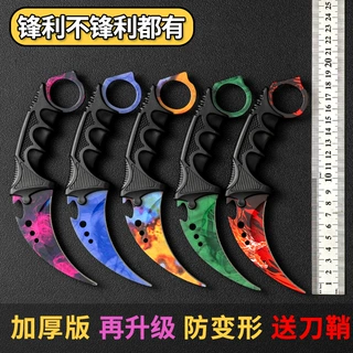 工厂直销CS2游戏周边CSGO爪子实物模型加厚玩具金属实体手办道具